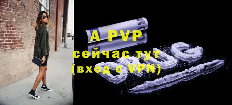 где продают наркотики  Николаевск-на-Амуре  Alfa_PVP крисы CK 