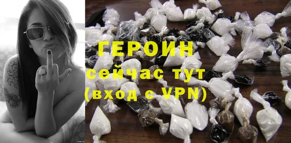 MDMA Premium VHQ Бронницы