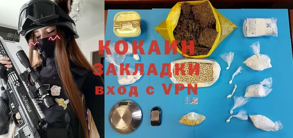 MDMA Premium VHQ Бронницы