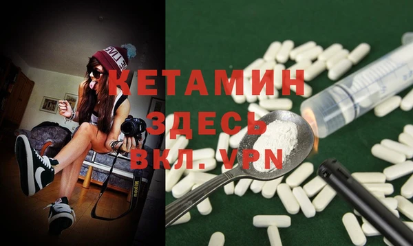 MDMA Premium VHQ Бронницы