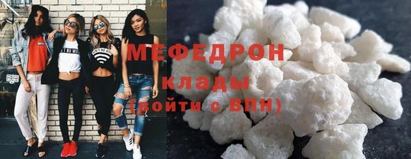 MDMA Premium VHQ Бронницы