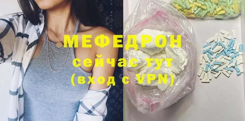 Меф мука  купить наркотики цена  Николаевск-на-Амуре 